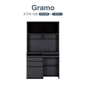 グラモ 120Fレンジ (ガラス戸/ダスト) #Default Title