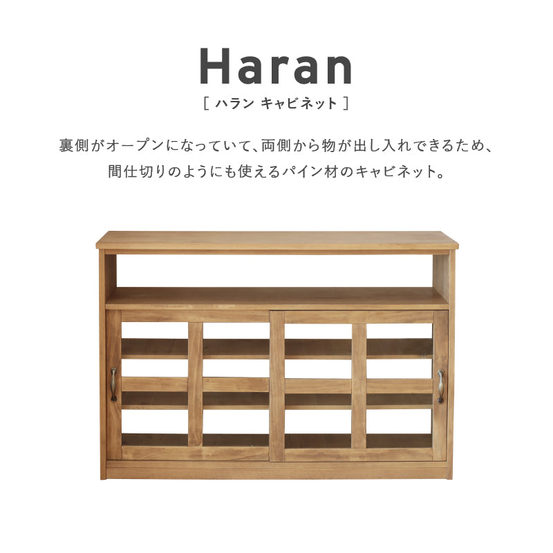 さくぱる　オールドパインキャビネットとキャニスター2個セット さくぱる オールドパインキャビネットとキャニスター2個セット