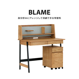 ブレーム 学習デスク フリーデスク #グレー