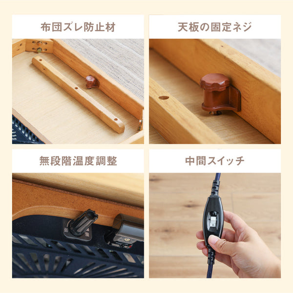 フリット 幅105cm コタツ 石英管ヒーター ウレタン塗装 #Default Title