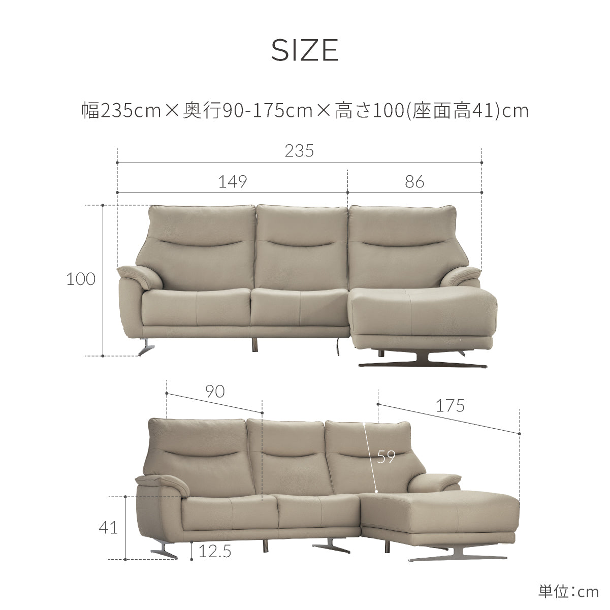 ライベラA ステン脚 カウチソファ ｜関家具公式通販サイト