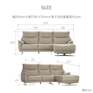 ライベラA ステン脚 カウチソファ #FLT13 シアーベージュ（ファインレザーテックス） #左カウチ