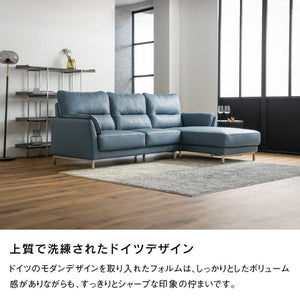 ブルーメ  カウチソファ 右 左 幅280cm ファインレザーテックス #左カウチ #ペールブルー