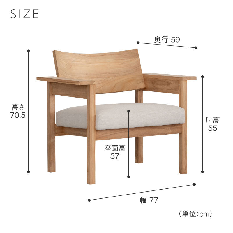 【期間限定】関家具 パーソン ラウンジチェア 期間限定】関家具 パーソン ラウンジチェア パーソン ラウンジチェア