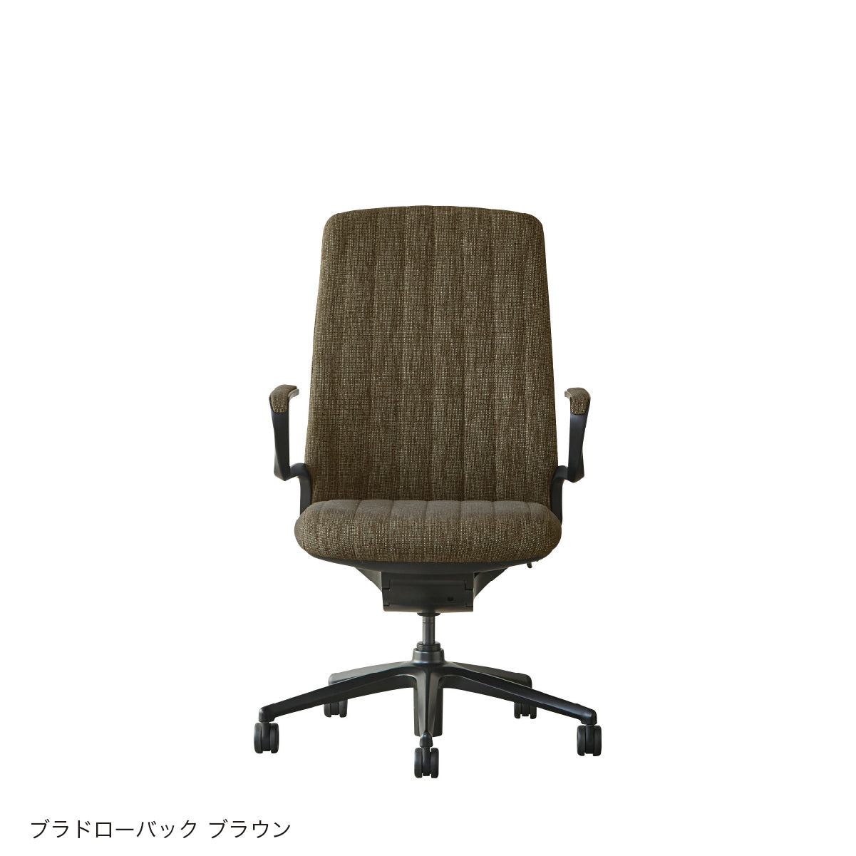 ブラド オフィスチェア ローバックタイプ｜家具・インテリア通販の関