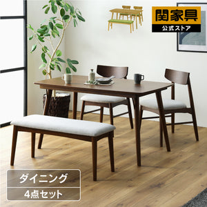 ソックス ダイニング 4点セット 北欧テイスト #オーク