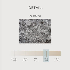 ラグ クレイロックス #240cm×330cm