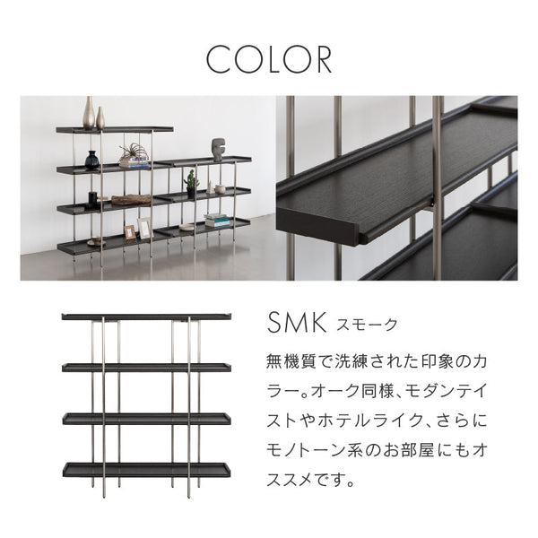 キスト シェルフ #オーク #S