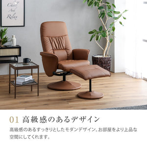キャリー リクライナー #ブラウン