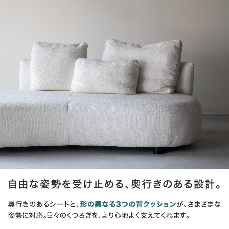 ①【エイメイ】ソファ本体 g118018]【幅135cm】Emilia オットマン付き2人掛けソファ 2人