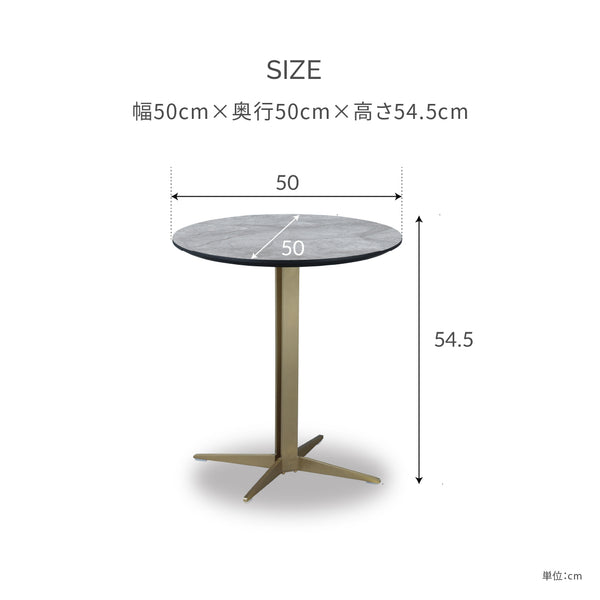 イタレーヌ サイドテーブル ラウンド脚 #シャンパンゴールド