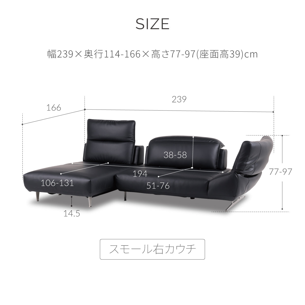 ロニーダス 右スモールカウチソファ 幅239cm ｜関家具公式通販サイト