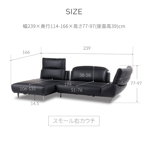 ロニーダス　右スモールカウチソファ　幅239cm #LT01 キャメル（レザーテックス アニリン）