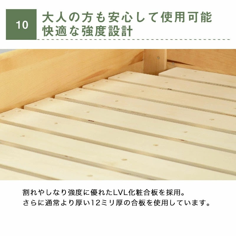 ビルケ 2段ベッド
