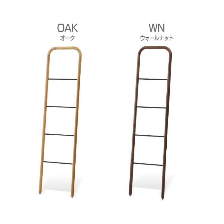 スーク ラダーハンガー