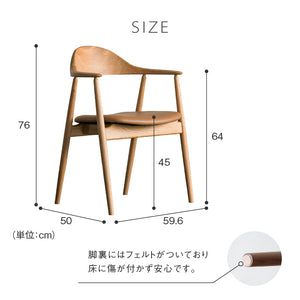 マンタ ダイニングチェア #ブラック