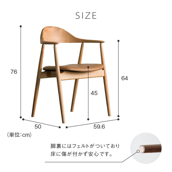 マンタ ダイニングチェア #ブラック