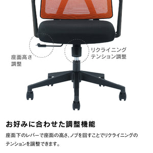 ショット オフィスチェア 肘付 昇降式 #ブラック