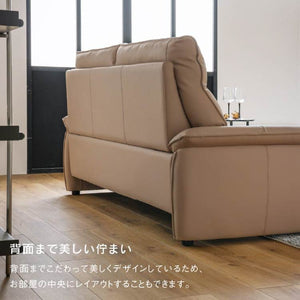 ルーシェ 2人掛けソファ 幅158cm ファインレザーテックス #コラージュベージュ