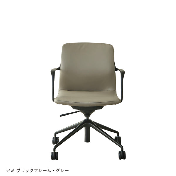 デミ オフィスチェア #ポリッシュフレーム / ブラック
