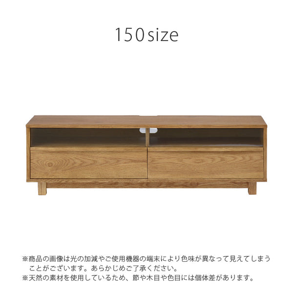 キンダーⅡ テレビボード #オーク #幅150cm