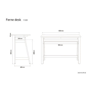フェルネ デスク 棚付 幅90cm #Default Title
