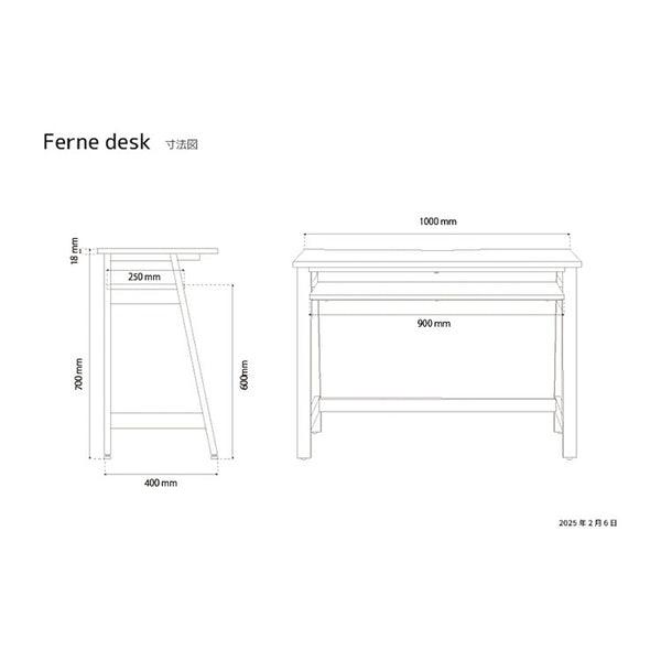 フェルネ デスク 棚付 幅90cm #Default Title