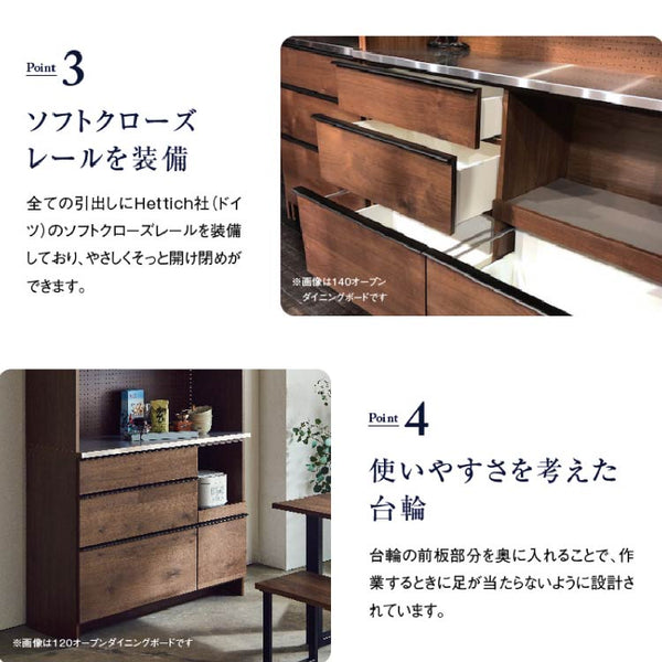 オウルⅡ カウンター 幅70cm 下台ダイニングボード #ウォールナット