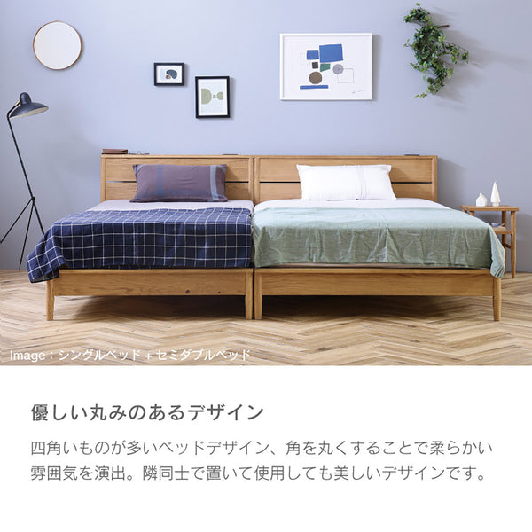 クレマ② ベッドフレーム #ナチュラル #シングル #スノコ