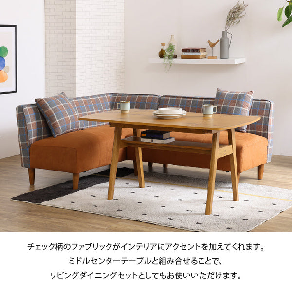 ラモーン コーナーソファ #背：チェック×座：キャメル #右コーナー