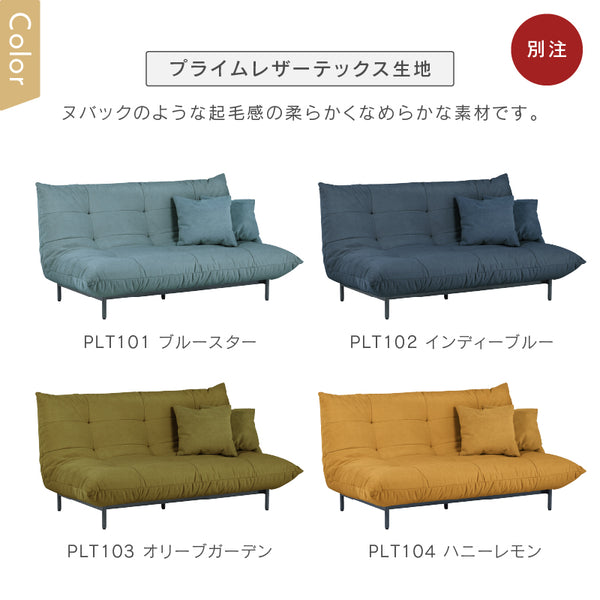 プラリネ 2人掛けソファ 幅150cm #セメント