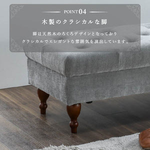 プール 2人掛けベンチ #ライトベージュ