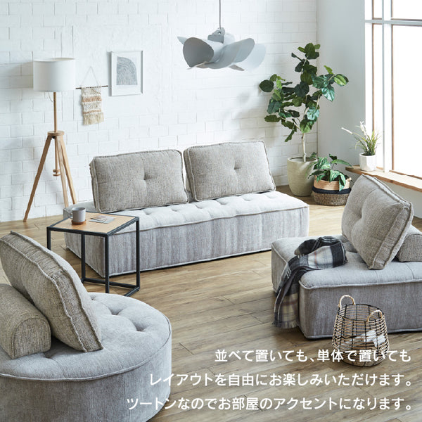 ベリティ 3人掛けソファ #ダークグレー/ホワイト