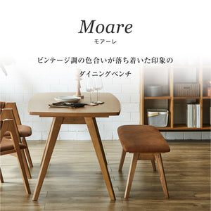 モアーレ ベンチ 幅110㎝ ブラウン #Default Title