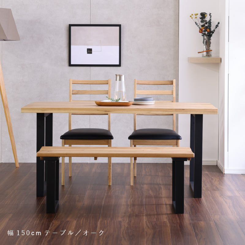 ベルデⅢ ダイニングテーブル