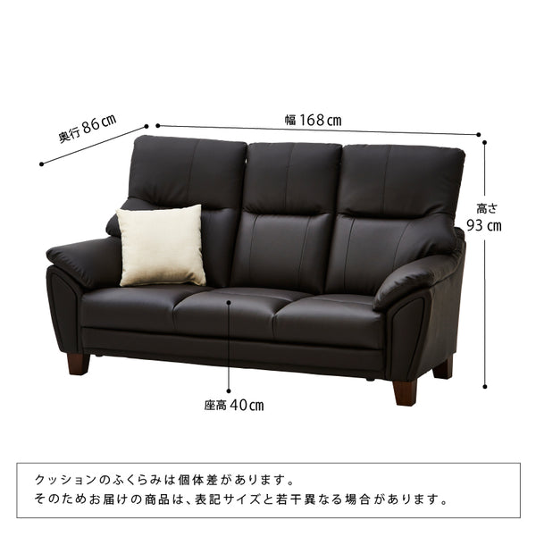 オラクル 3人掛けソファ #ダークグレー