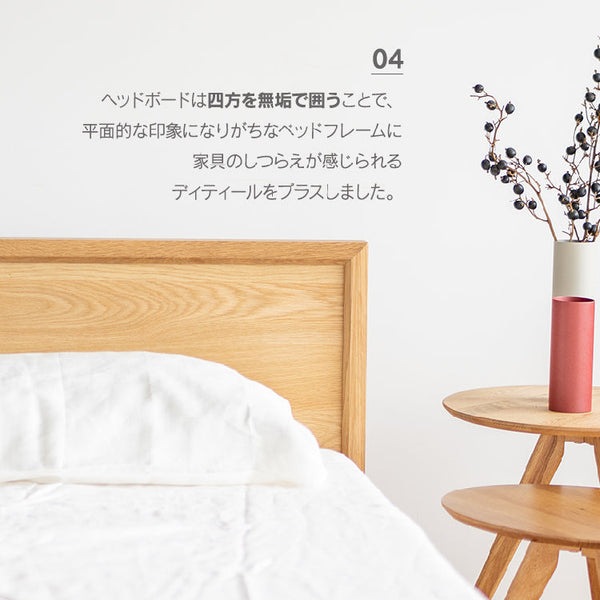 ユニック ベッドフレーム フラットタイプ #オーク #シングル #スノコ