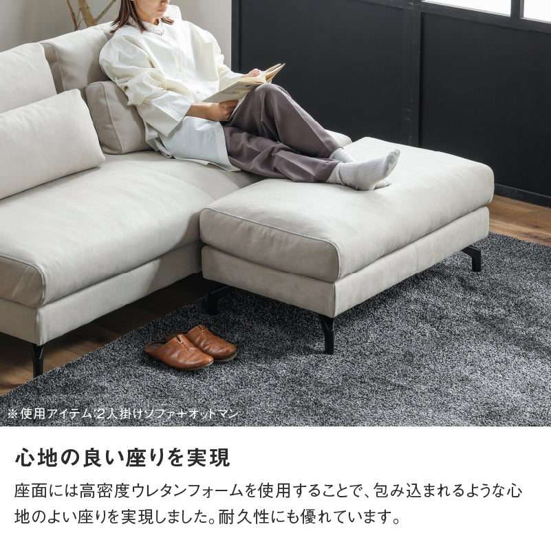 展示アウトレット品 RELAXFORM グラシエーロ オットマン スツール 展示アウトレット品 RELAXFORM グラシエーロ オットマン