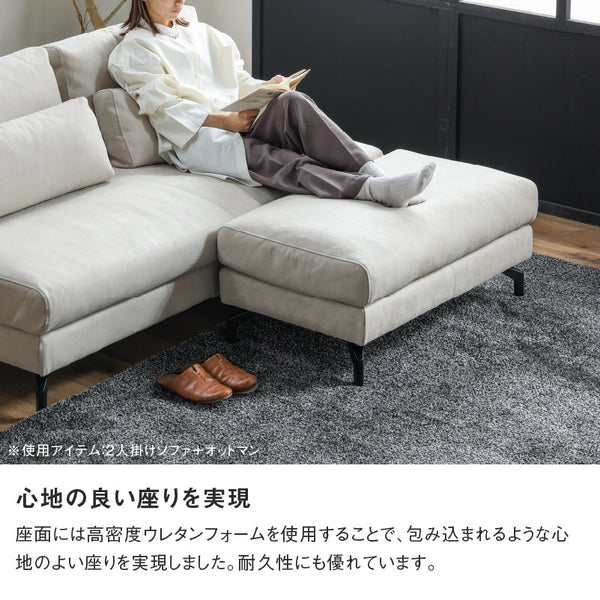 グラシエーロ　オットマン #PLT111 プラチナグレー #プライム レザーテックス