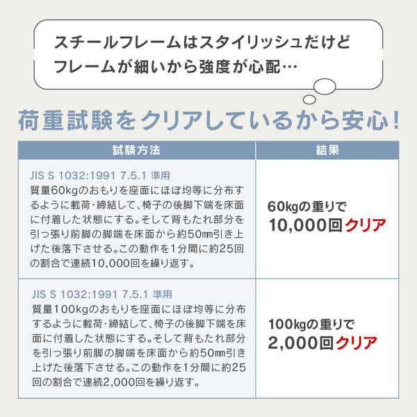 ジャガー ダイニングチェア #布グレー