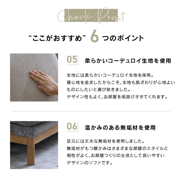 パンネ 3人掛けソファ 幅180cm デイベッド #グレー