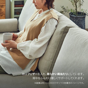 マナー④ 1.5人掛けソファ 幅100cm ファブリック #キャンバスアイボリー