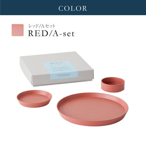 ◆ 漆器ギフト 3点セット 越前漆器 食洗器対応 ギフトブックス入 平皿 深皿 漆琳堂 #Aセット