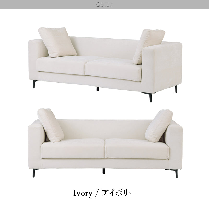 関家具　Fina 三人掛けソファー　アイボリー フィナ 3人掛けソファ 幅185㎝