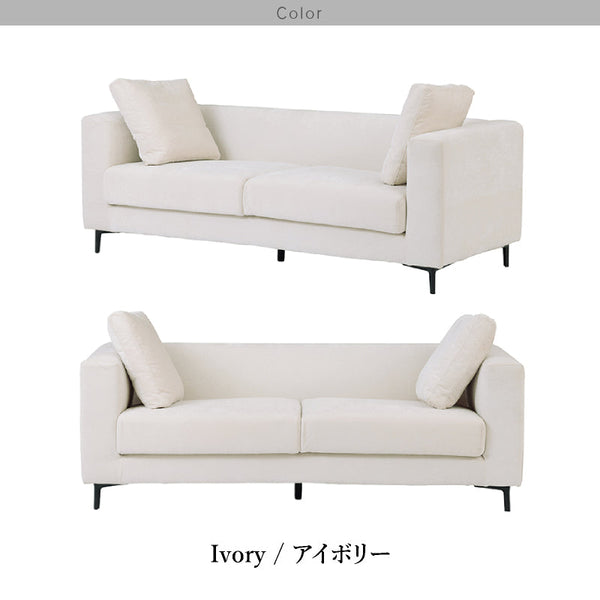 フィナ 3人掛けソファ 幅185㎝ #アイボリー