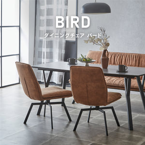 バード ダイニングチェア #キャメル