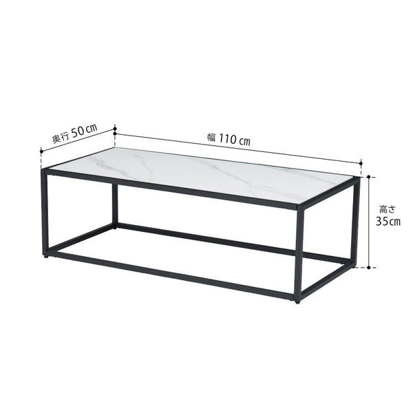 カチラ センターテーブル #ホワイト