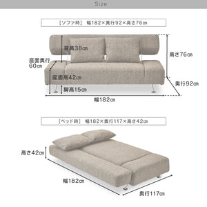 ※画像はカイルソファ ベージュです。サイズは同一です。 #Default Title