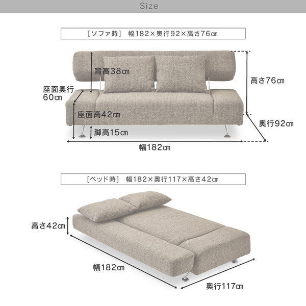 ※画像はカイルソファ ベージュです。サイズは同一です。 #Default Title