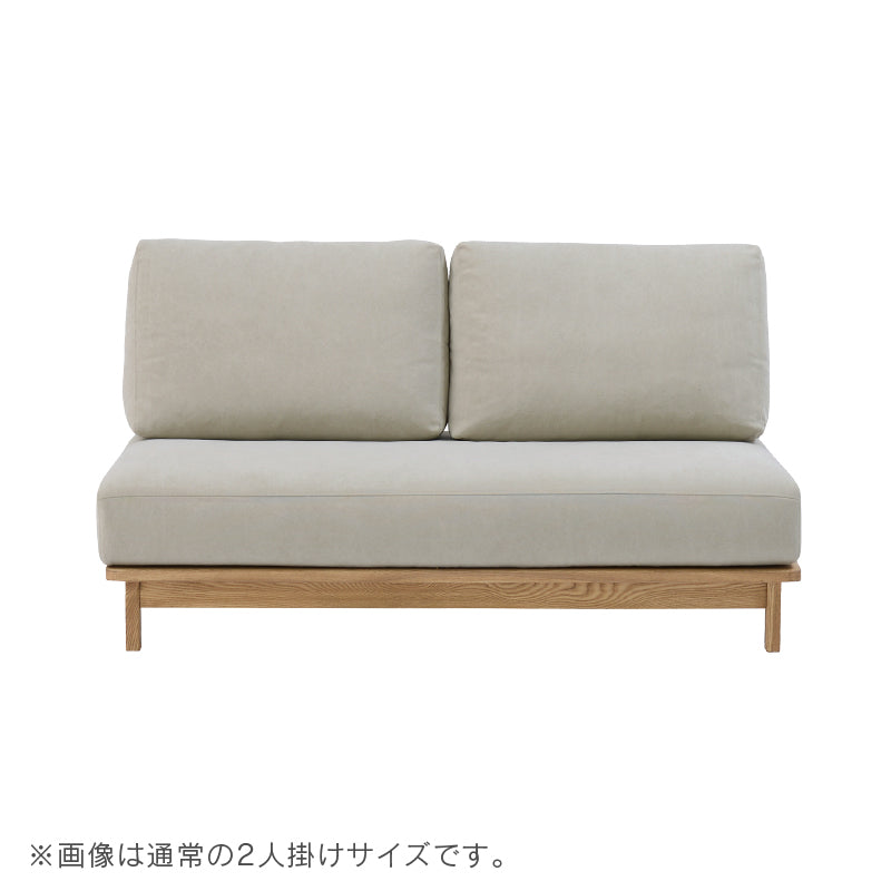 公式 関家具】 マナー④ 2人掛けソファ 変形 ソフトタイプ 幅142cm